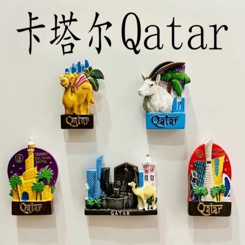 カタール 3D 冷蔵庫マグネット飾りお土産樹脂冷蔵庫マグネッ - Home Decor Qatar のレビューと価格