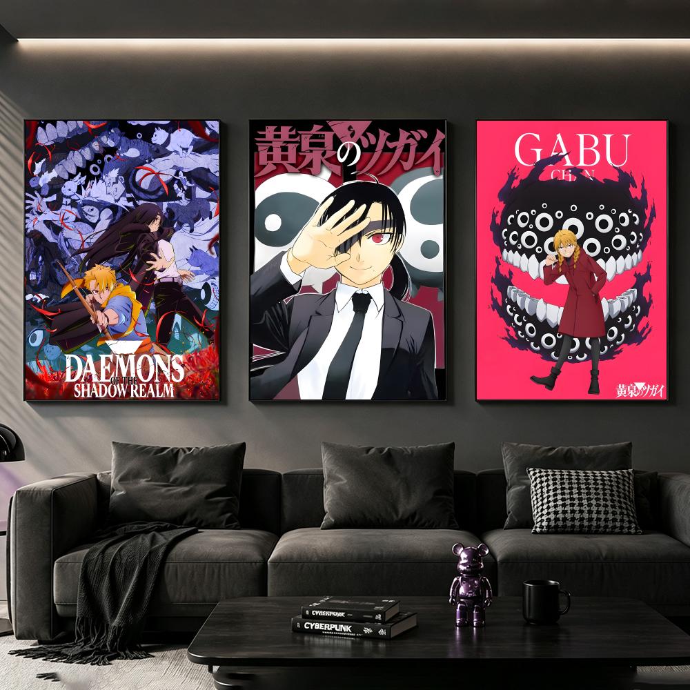 マンガ『影の領域のデーモンズ』ポスター HD印刷 サイバーパ - Home Decor Living Room Ideas のレビューと価格