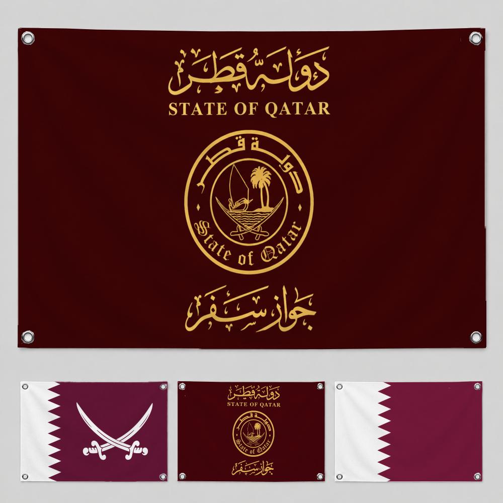 カタール国旗 フラッグ 家庭用 庭園装飾バナー - 室内・屋 - Home Decor Qatar のレビューと価格