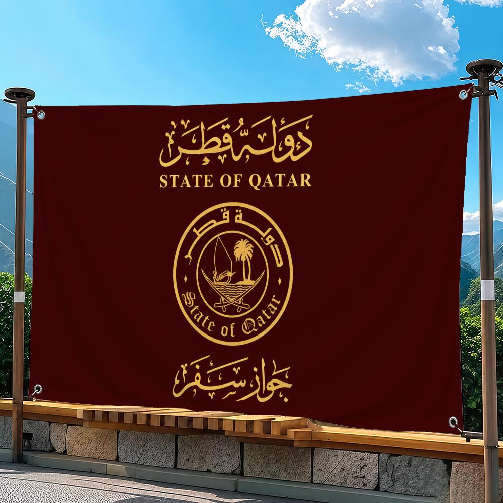 カタール国旗 フラッグ 家庭用 庭園装飾バナー - 室内・屋 - Home Decor Qatar のレビューと価格