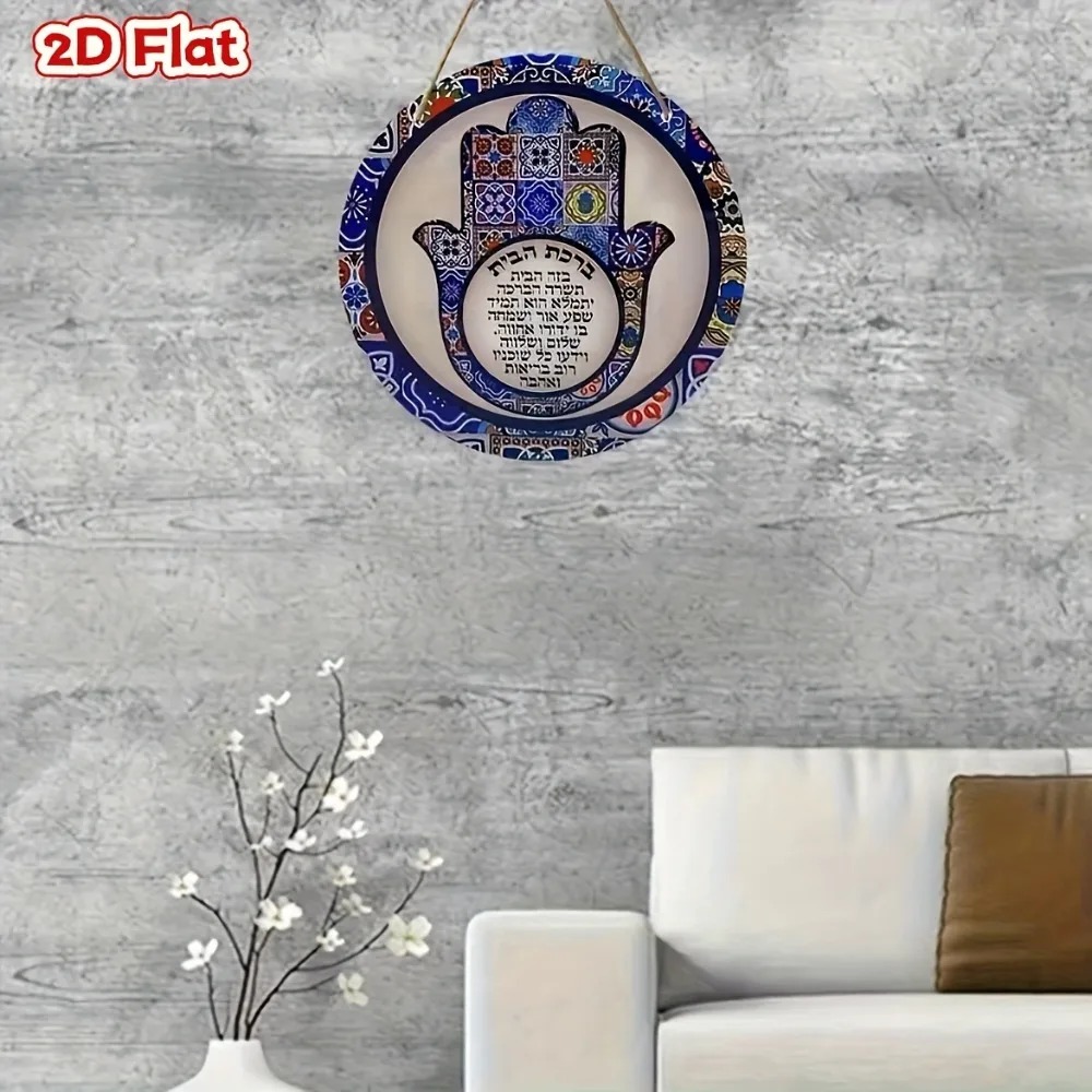 CIFBUY レトロハムサアルミニウムウォールアート、耐候性 - Home Decor Design のレビューと価格