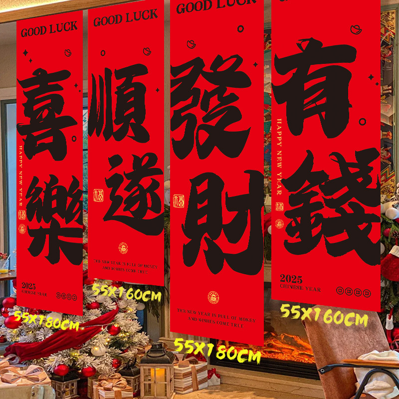 大きな中国の旧正月の装飾吊り下げ布背景タペストリー天井飾り春 - Home Decor Store のレビューと価格