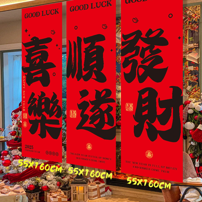 大きな中国の旧正月の装飾吊り下げ布背景タペストリー天井飾り春 - Home Decor Store のレビューと価格