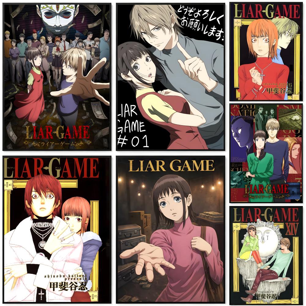 マンガ「ライアーゲーム」ポスター HD印刷 サイバーパンクス - Home Decor Living Room Ideas のレビューと価格